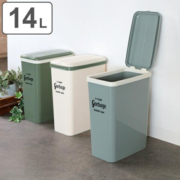 frank/ゴミ箱（グリーン） グシャッと潰せてゴミ捨て楽々】北欧ノルウェー発 ゴミの量を減らせる