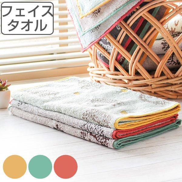 フェイスタオル 34×80cm イーゲルフェイスタオル ハリネズミ タオル
