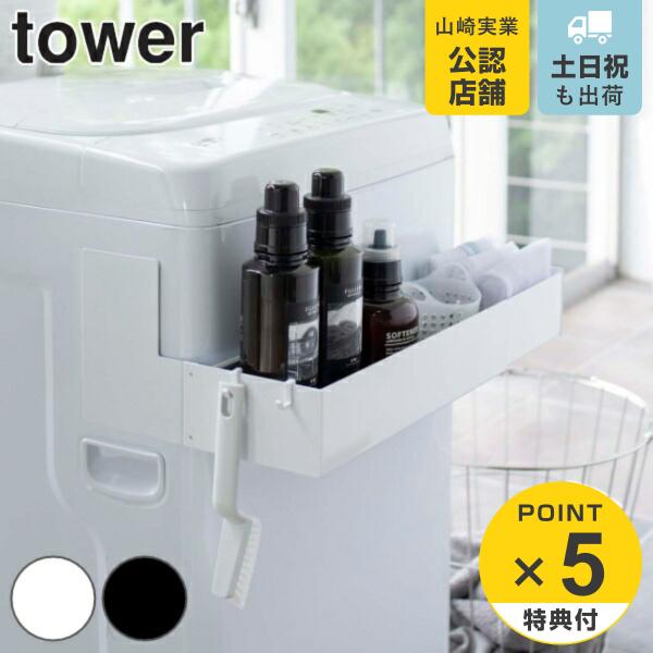 サイズ/外寸：約幅65.5×奥行30×高さ18cm内寸：約幅65×奥行11×高さ7.5cm伸縮幅：38〜65.5cm重量/約2.4kg内容量/1個付属品：六角レンチ、マグネット、フック×2材質/本体：スチール（粉体塗装）、マグネット滑り止め...