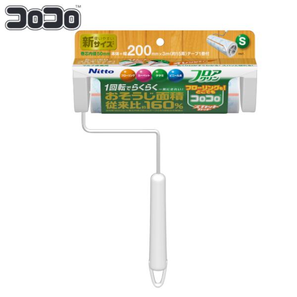 サイズ/本体：約幅24.5×奥行8.5×全長32cm付属テープ：約幅20cm×15周巻内容量/本体：1個付属テープ：1巻材質/グリップ、テープ受け、トレー：ポリプロピレンシャフト：防錆処理鉄線（クロムメッキ）テープ：紙、ポリプロピレン、合成...