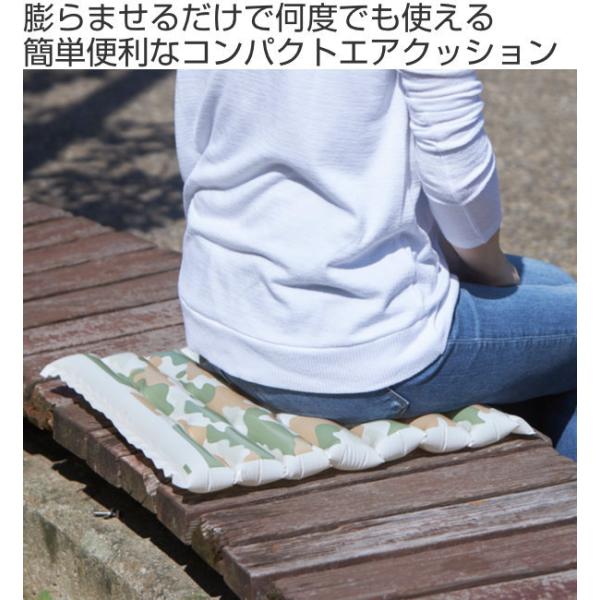 エアクッション アウトドア 座布団 スタイル 5way ザブポン エア座布団 エアー座布団 エアーピロー エアピロー ストロー付き Buyee Servis Zakupok Tretim Licom Buyee Pokupajte Iz Yaponii