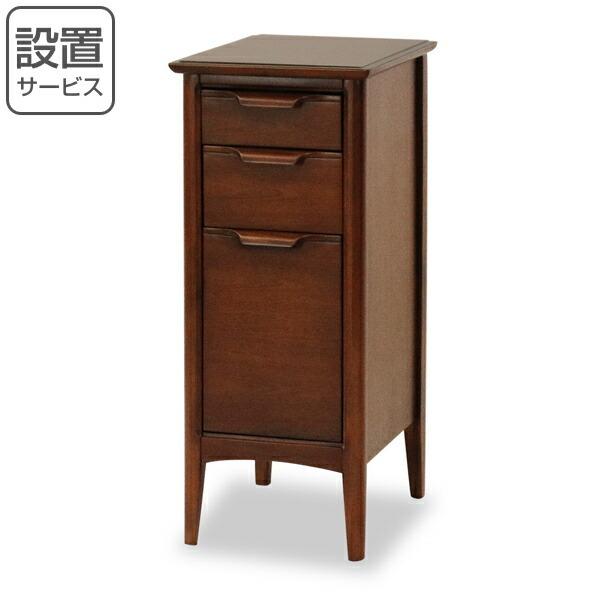 チェスト アンティーク調マホガニー無垢材