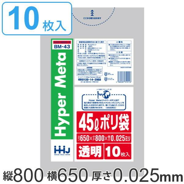 | 45L 65x80cm 0.025mm 10  i S~ 45 bg  ^Z  S~  ݑ LLDPE Lb`   ӂ j