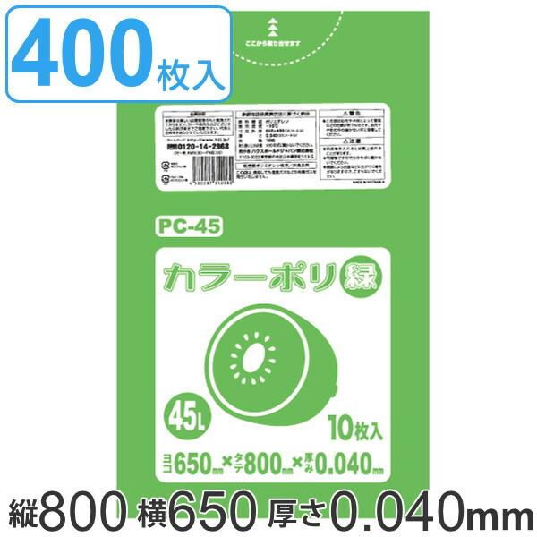 S~ 45L 80x65cm  0.04mm 10 40܃Zbg O[ i | 45 bg 400 ܂Ƃߔ J[|  wZ H S~  ݑ j