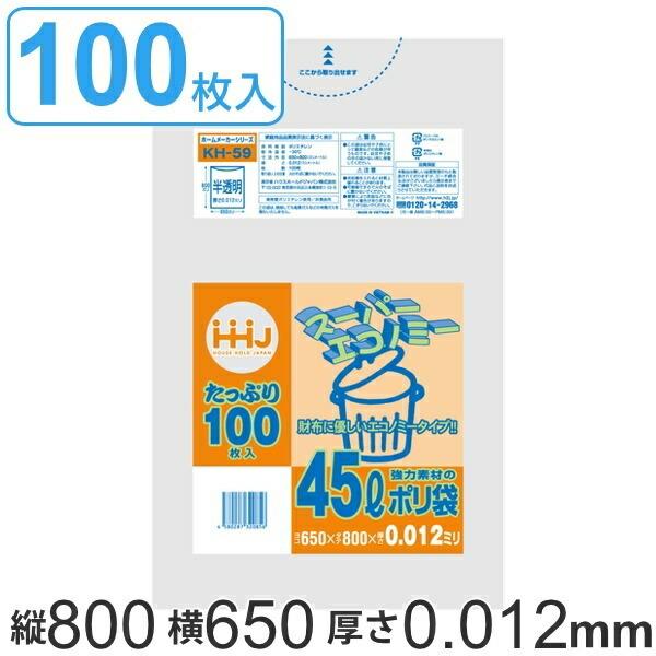 S~ 45L 80x65cm 0.012mm X[p[GRm~[ 100  i | 45bg 80cm 65cm 100 v Lb` 䏊 ݑ j