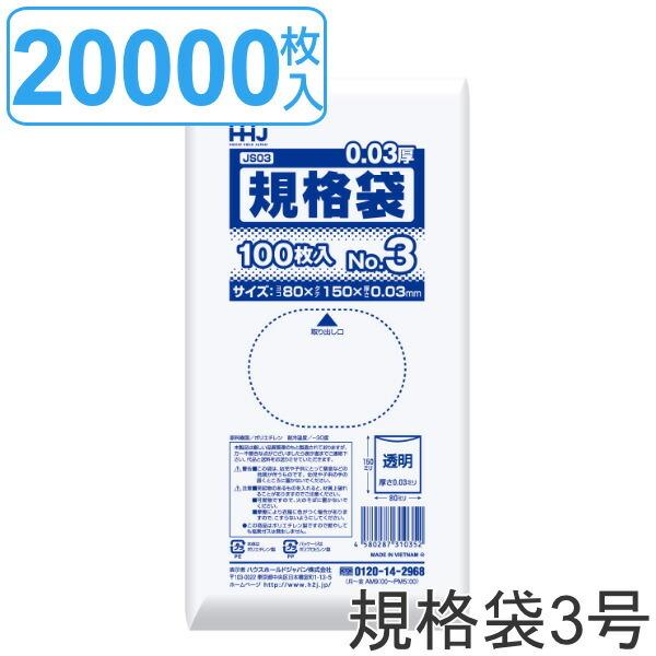 S~ Ki 3 HiK 0.03mm 100 200܃Zbg  i | ~j 100 NA 200 15×8cm Hi   j