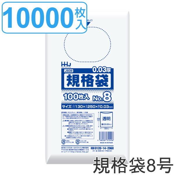 S~ Ki 8 HiK 0.03mm 100 100܃Zbg  i | 100 NA 100 25×13cm Hi Lb` 䏊  ݑ j