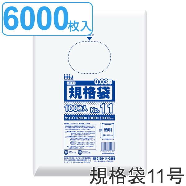 S~ Ki 11 HiK 0.03mm 100 60܃Zbg  i | 100 60 NA 30×20cm Hi Lb` 䏊  ݑ j