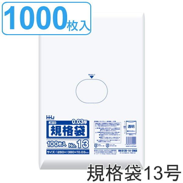 S~ Ki 13 HiK 0.03mm 100 10܃Zbg  i | 100 NA 10 38×26cm Hi Lb` 䏊  ݑ A4 j