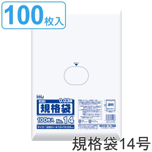 S~ Ki 14 HiK 0.03mm 100  i | 100 NA 41×28cm Hi Lb` 䏊  ݑ B4 j