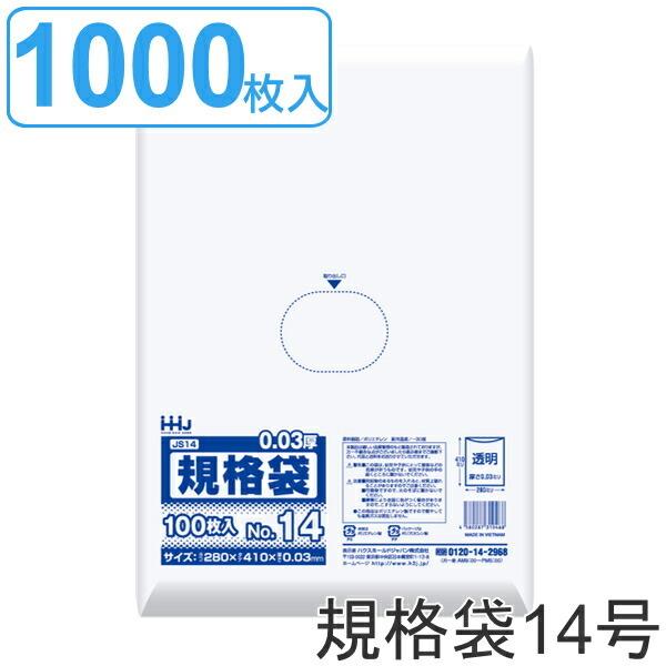 S~ Ki 14 HiK 0.03mm 100 10܃Zbg  i | 100 NA 10 41×28cm Hi Lb` 䏊  ݑ B4 j