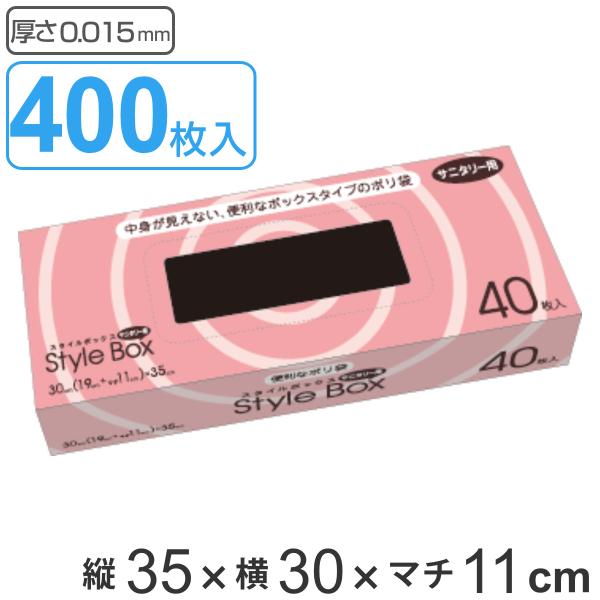 サイズ/約幅30×奥行11×高さ35cm厚さ：0.015mm内容量/400枚（40枚入り×10箱）材質/HDPE（高密度ポリエチレン）●サニタリー用に便利な黒色ポリ袋です。●マチ付きポリ袋40枚入り×10箱です。●黒色で目に触れない為、汚物...
