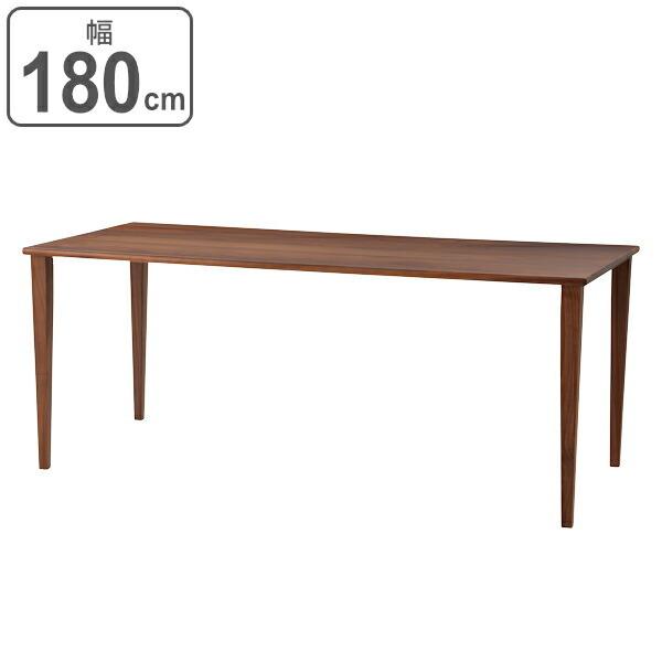 東谷 ダイニングテーブル 幅180cm 木製 天然木 ウォールナット 無垢