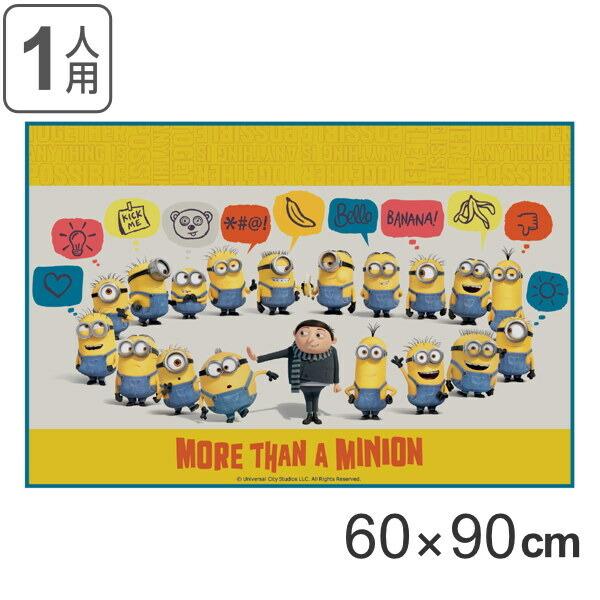 W[V[g ~jIY tB[o[ lp 60×90cm LN^[ q i lp 1lp V[g sNjbNV[g L j