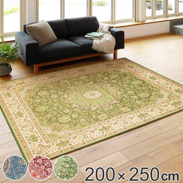 ラグ 200×250cm ラグマット 撥水加工付き 転写プリントラグ 