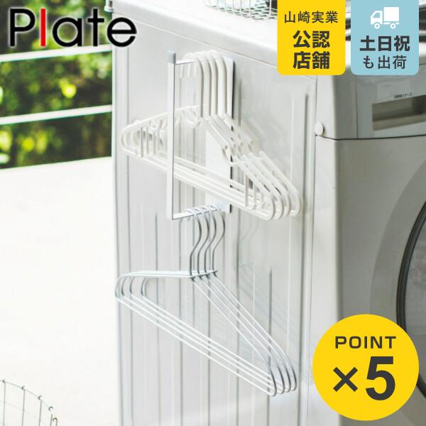 サイズ/約幅6×奥行8.5×高さ26cm重量/約295g内容量/1個付属品：マグネット×1個、フック×3個、木ネジ×2個材質/本体：スチール（粉体塗装）キャップ：シリコーン生産国/中国製耐荷重/ラック：約2kgフック1つあたり：約250g●...