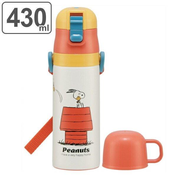 水筒 2way 直飲み コップ 超軽量 Peanuts スヌーピー レトロ 430ml Snoopy ステンレスボトル 保温 保冷 軽量 子供 キャラクター リビングート ヤフー店 通販 Yahoo ショッピング