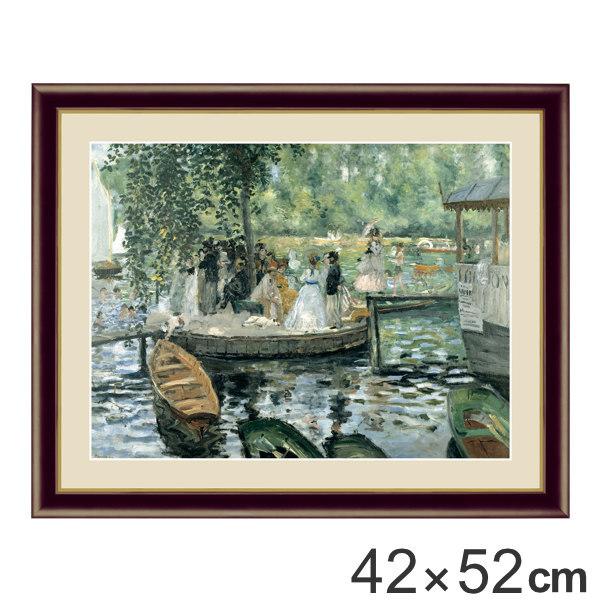 絵画 『ラ・グルヌイエール』 42×52cm ピエール・オーギュスト