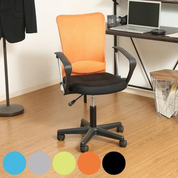 【33,550円】デスクチェア① FUJI-BOEKI アームアップチェア 不二貿易（Fuji Boeki） デスクチェア 座面高43〜54cm ひじ掛け