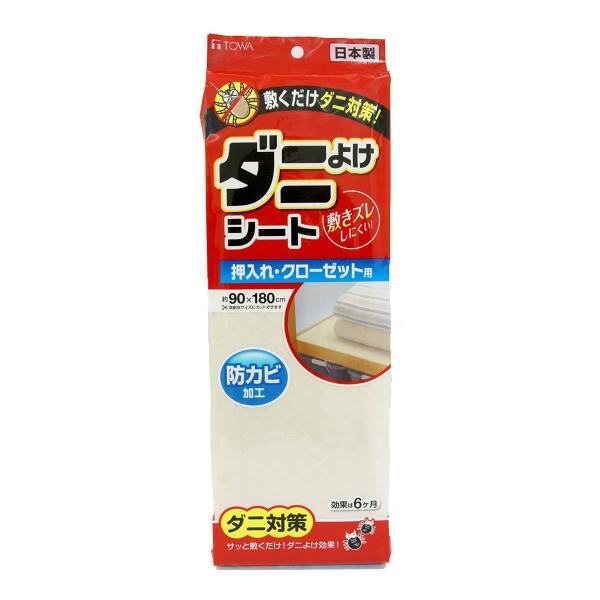 _j悯V[g EN[[bgp i c90×180cm V[g h hJr H {  V[g I t[Jbg N[[bg ی j