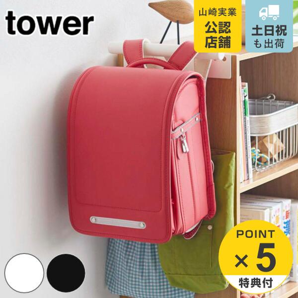 サイズ/約幅26×奥行6.5×高さ10.5cm重量/約462g内容量/1個材質/本体：スチール（粉体塗装）フック部分緩衝材：シリコーンキャップ：ポリプロピレン種類/ホワイト、ブラック生産国/中国製耐荷重/約5kg●カラーボックスに使われてい...