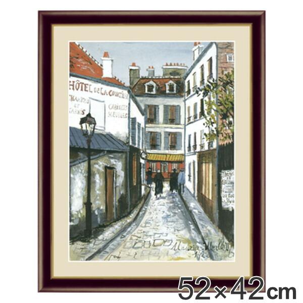 絵画 『ベルヴィルの通り』 52×42cm モーリス・ユトリロ 額入り 巧芸画