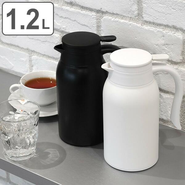 卓上ポット ステンレス 1.2L 保温 保冷 ポット ティーポット 卓上ポット ステンレス 1.2L 保温 保冷 ポット ティーポット