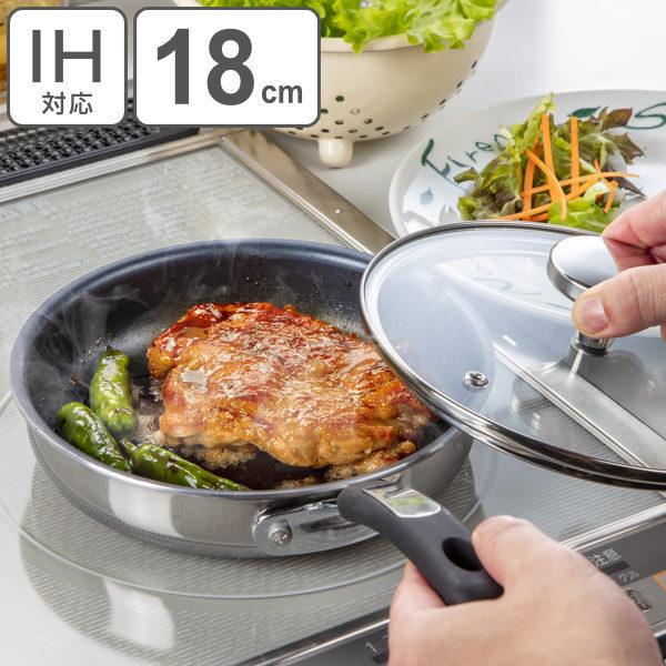 谷口金属工業 フライパン 18cm IH対応 ガラス蓋付き ストリール