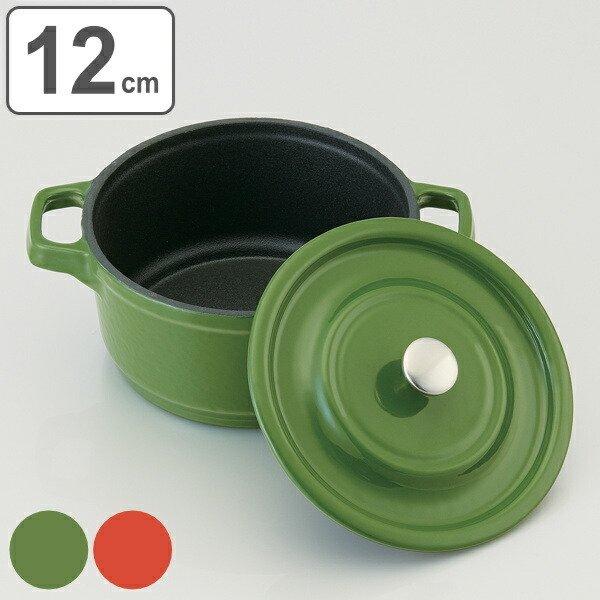 STAUB 鋳鉄 両手鍋 2個セット 12cm STAUB 鋳鉄製 両手鍋 12cm 蓋付き STAUB 鋳鉄 両手鍋 12cm ブラック