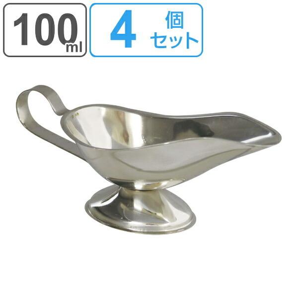 ソースポット 100ml ロッコ ROCCO カレーソースポット ソースポット 100ml ロッコ ROCCO カレーソースポット