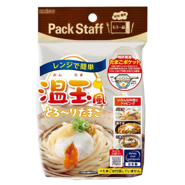 温玉風とろ〜りたまごが作れるレンジ調理容器です。たまご1個用です。パスタやハンバーグ、うどん、ごはんなどにトッピングすれば、いつものお料理がワンランクアップします。特許構造により、たまごがお湯の中心にくるので均等に加熱されます。安心品質の日...
