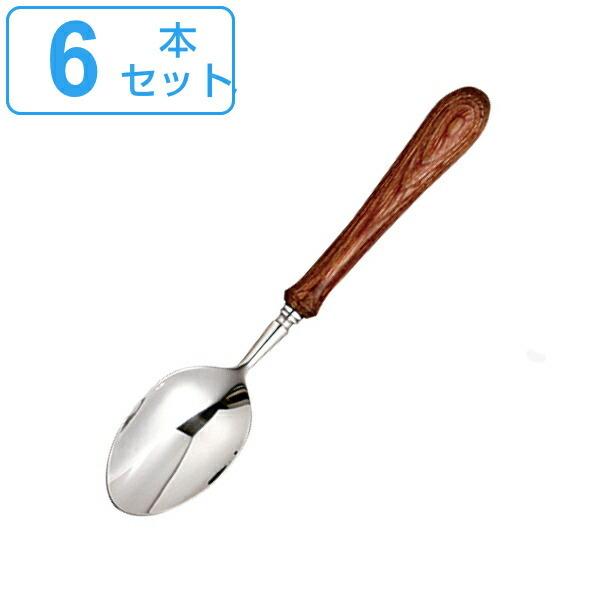 eB[Xv[ 14cm SONOMA CUTLERY Xv[ XeX ؐ { F6{Zbg i R[q[Xv[ mH Jg[ j