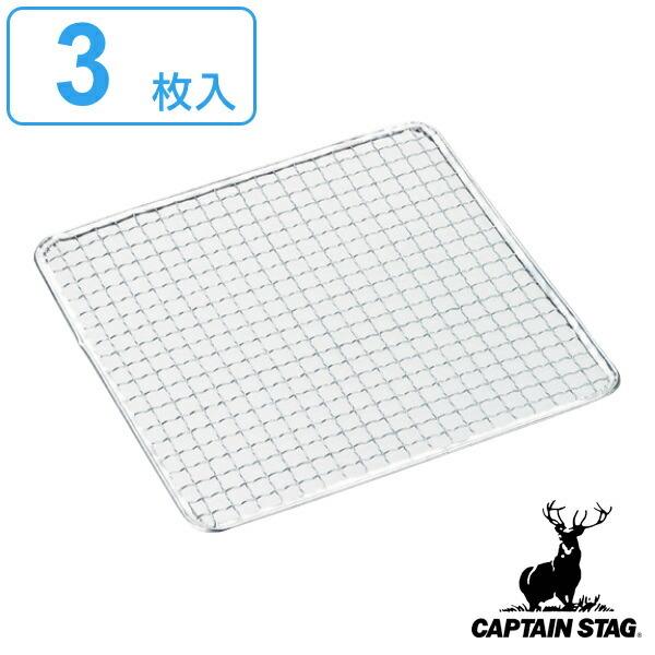 o[xL[  p^ 3 25×25cm LveX^bO CAPTAIN STAG i A~  Ă BBQp o[xL[p lp ` j