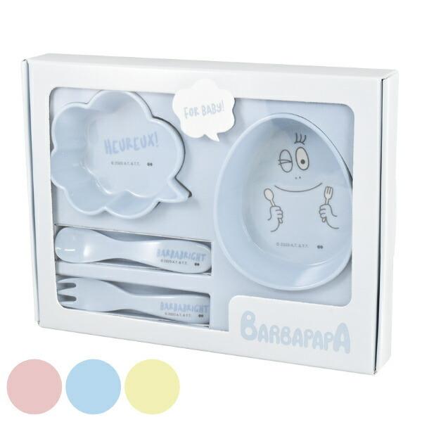 メーカー直売所 ベビー食器 4点セット バーバパパ BARBAPAPA メラミン製 セット ベビー食器