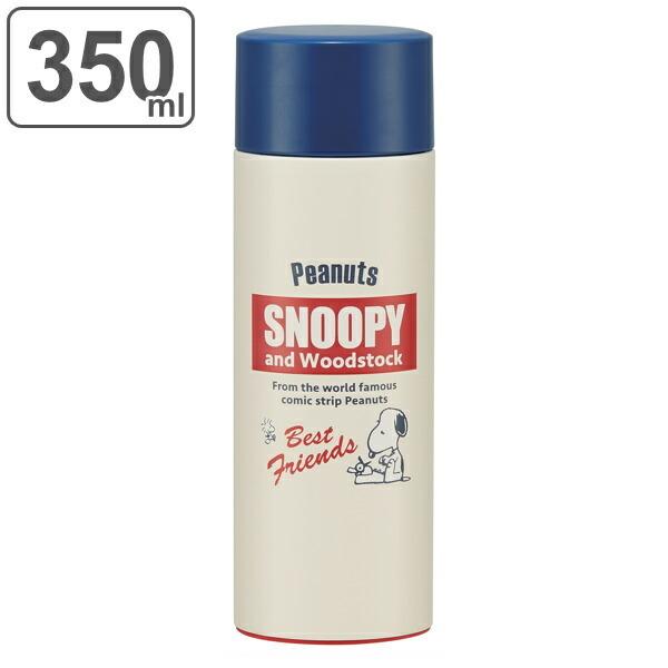 水筒 ボトル ジャグ ステンレス スヌーピー 350mlの人気商品 通販 価格比較 価格 Com