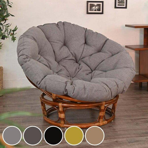 パパサンチェア パラボラ型 ラタンソファ ダークフレーム 幅100cm 籐 ラタン パラボラチェア ラタンフレーム クッションソファ リビングート Paypayモール店 通販 Paypayモール