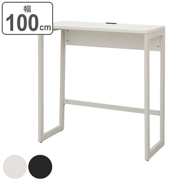 i@lj nCfXN 100cm s45cm zCg JE^[fXN ItBX fXN RZg ̎r  i X^fBOfXN d 100 j