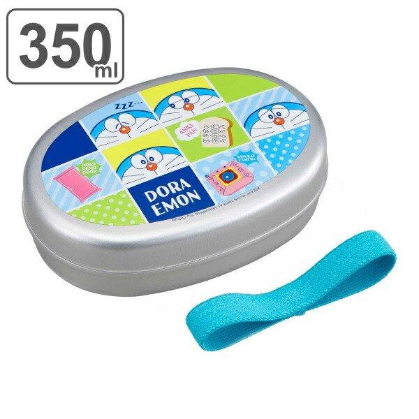 お弁当箱 アルミ ドラえもん 350ml 子供 弁当箱 アルミ弁当箱 1段 ランチボックス レンジ対応 リビングート Paypayモール店 通販 Paypayモール