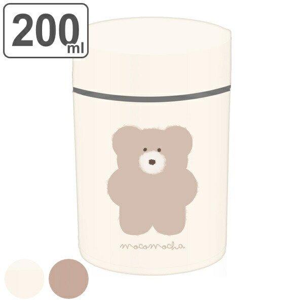 弁当箱 フードポット スープジャー 200ml ミニ モコモカ （ クマ 保温 お弁当箱 ランチボックス ランチジャー ）
