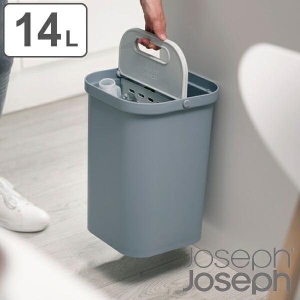 Joseph ゴミ箱 14L JosephJoseph ジョセフジョセフ リ Joseph ゴミ箱 14L JosephJoseph ジョセフジョセフ リ