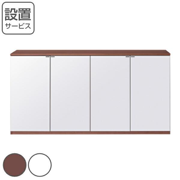 松永家具 キャビネット リビング収納 ハーフミラー扉 背面化粧 松永家具 キャビネット リビング収納 ハーフミラー扉 背面化粧