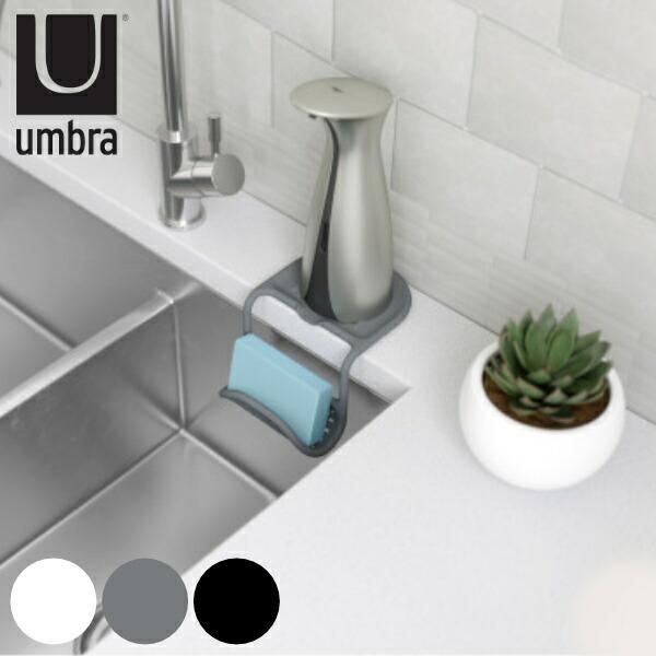 サイズ/約幅14×高さ28cm厚さ：約1cm重量/約100g内容量/1個材質/サーモプラスチックラバー種類/ホワイト、チャコール、ブラック生産国/中国製●柔軟に変形できる収納用品です。●2層式シンクの中央の仕切やシンクのフチなどに合わせて曲...