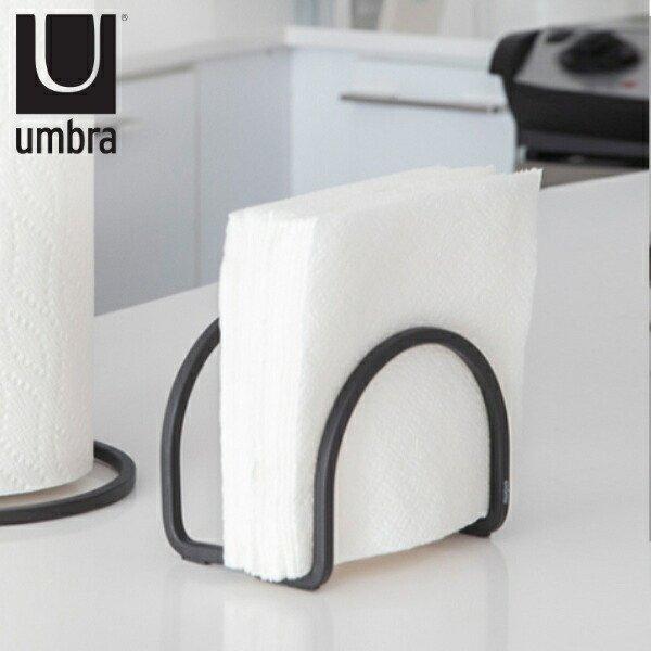 Umbra（アンブラ） ナプキンホルダー スクワイヤー SQUIRE ナプキン