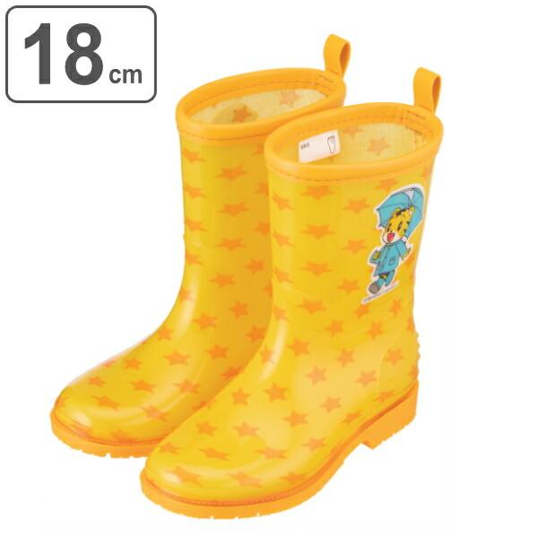 安いしまじろう 靴 Cmの通販商品を比較 ショッピング情報のオークファン