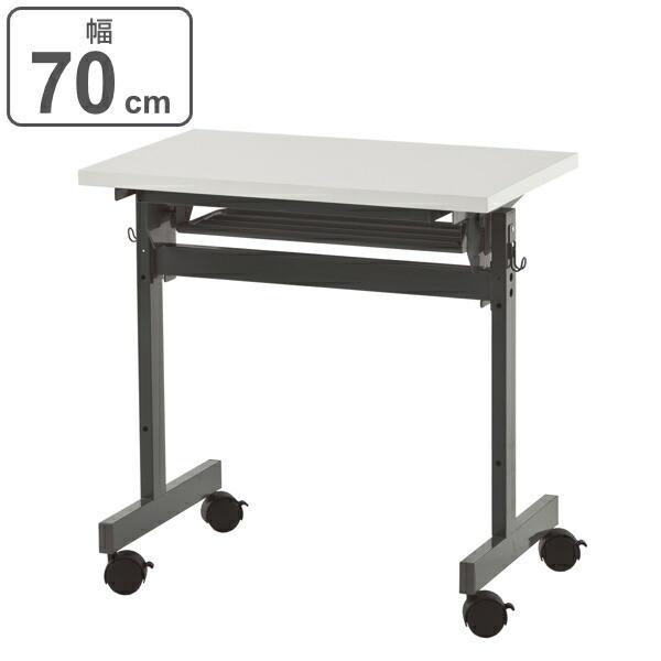 i@lj tH[fBOe[u4 70cm s45cm c ~[eBO ItBX e[u bN ܂肽 [ LX^[ i ItBXe[u  j