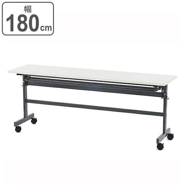 i@lj tH[fBOe[u4 180cm s45cm c ~[eBO ItBX e[u bN ܂肽 [ LX^[ i ce[u j