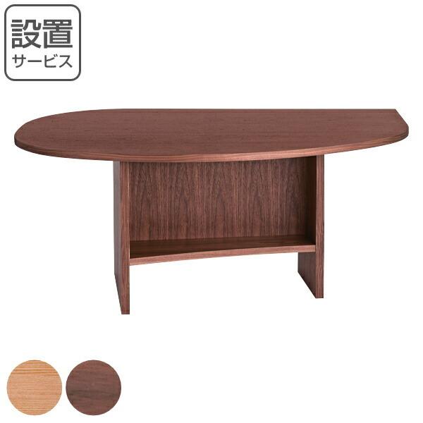 松永家具 ダイニングテーブル 幅170cm ルフト 右 木製 天然木 松永家具 ダイニングテーブル 幅170cm ルフト 右 木製 天然木