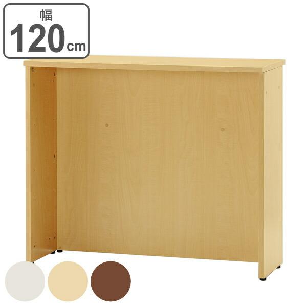 i@lj nCJE^[ WFCV[Y 120cm s45cm t JE^[ ؖڒ e[u i tJE^[ t ItBX CtH[V j