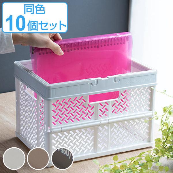 天馬 収納ボックス 幅31×奥行23×高さ21cm 折りたたみ カゴ