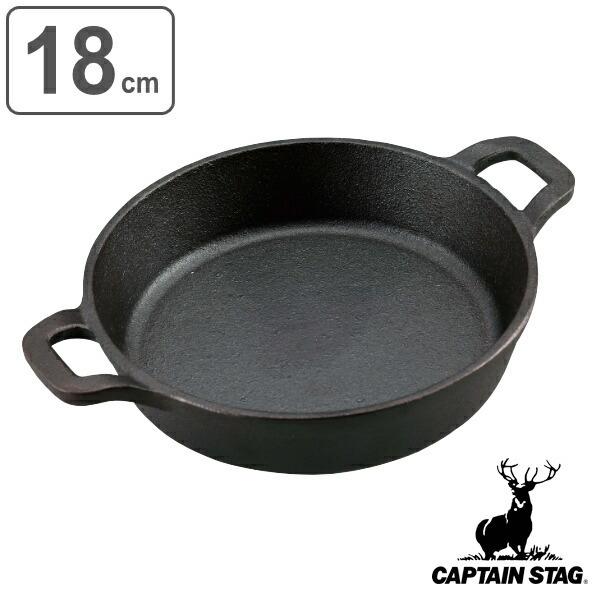 AEghA XLbg 18cm   LveX^bO CAPTAIN STAG i S tCp XLbgp Op SXL S j